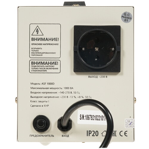 Купить Стабилизатор напряжения Defender ASF 1000D  4825137. Характеристики, отзывы и цены в Донецке