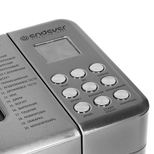 Купить Хлебопечь Endever Skyline MB-62 серебристый  1170978. Характеристики, отзывы и цены в Донецке