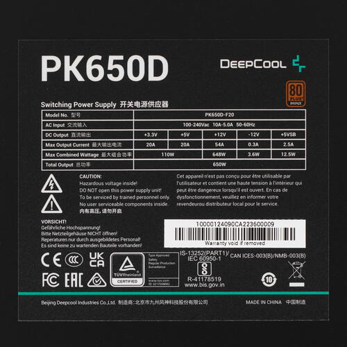Купить Блок питания DEEPCOOL PK650D [R-PK650D-FA0B-EU] черный  5023966. Характеристики, отзывы и цены в Донецке