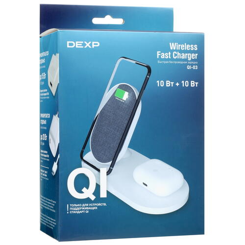Купить Беспроводное зарядное устройство DEXP QI-03 белый  5048814. Характеристики, отзывы и цены в Донецке