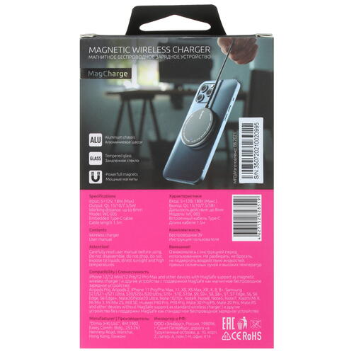 Купить Беспроводное зарядное устройство Olmio MagCharge черный  4854583. Характеристики, отзывы и цены в Донецке