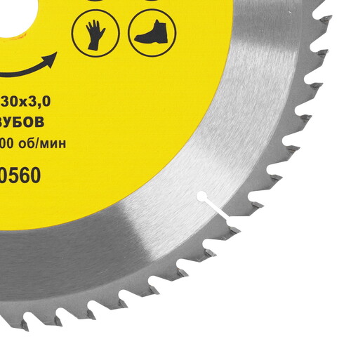 Купить Диск пильный ГРАНИТ 630560  9209984. Характеристики, отзывы и цены в Донецке