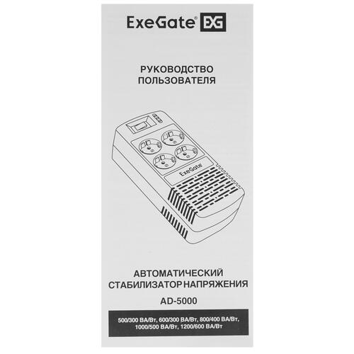 Купить Стабилизатор напряжения ExeGate Power AD5000-1000  5300750. Характеристики, отзывы и цены в Донецке