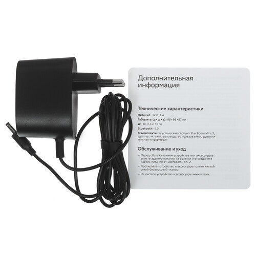 Купить Умная колонка SberBoom Mini 2 серый  5475594. Характеристики, отзывы и цены в Донецке
