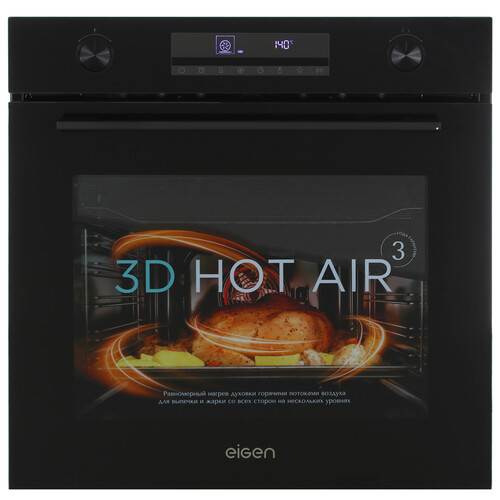 Купить Электрический духовой шкаф Eigen BO-TK721B черный  5475859. Характеристики, отзывы и цены в Донецке