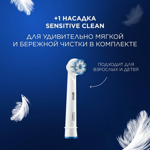 Купить Электрическая зубная щетка Braun Oral-B Vitality Pro D103.423.3 голубой  5498078. Характеристики, отзывы и цены в Донецке