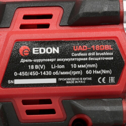 Купить Дрель-шуруповерт Edon UAD-18DBL  9296549. Характеристики, отзывы и цены в Донецке