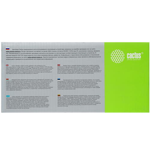 Купить Картридж лазерный Cactus CS-C718C голубой, с чипом  7939238. Характеристики, отзывы и цены в Донецке