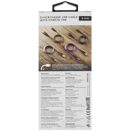 Купить Кабель круглый Olmio Lightning 8-pin - USB 2.0 Type-A черный 1.2 м  5466493. Характеристики, отзывы и цены в Донецке