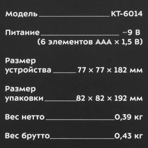 Купить Электромельница Kitfort КТ-6014  9056998. Характеристики, отзывы и цены в Донецке