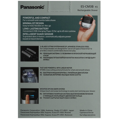 Купить Электробритва Panasonic ES-CM3BKS521  9297556. Характеристики, отзывы и цены в Донецке