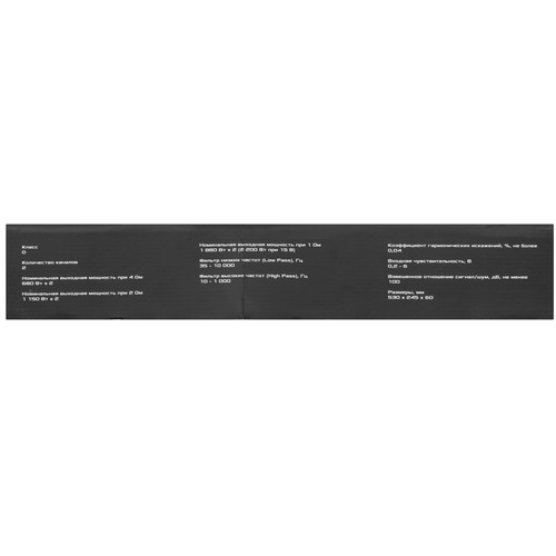 Купить Усилитель DL Audio Phoenix Sport 2.1800  9285887. Характеристики, отзывы и цены в Донецке