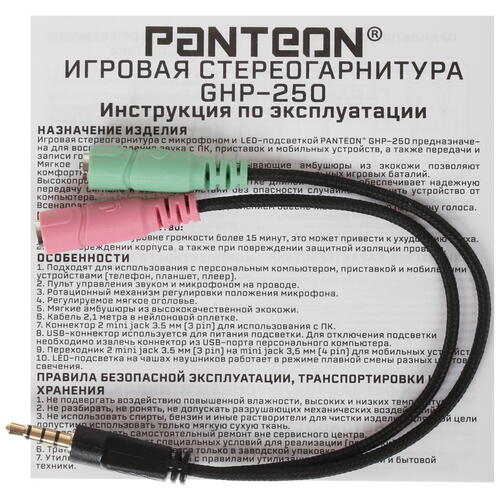 Купить Проводные наушники JETACCESS GHP-250 красный  4751645. Характеристики, отзывы и цены в Донецке