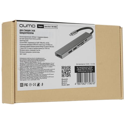 Купить Док-станция Qumo Dock 7 HB-0008  1694757. Характеристики, отзывы и цены в Донецке