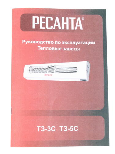 Купить Тепловая завеса Ресанта ТЗ-5С  1070289. Характеристики, отзывы и цены в Донецке