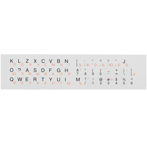 Купить Наклейки на клавиатуру Noname 00106377  1388287. Характеристики, отзывы и цены в Донецке