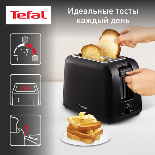 Купить Тостер Tefal 2S TT1A1830 черный  9935124. Характеристики, отзывы и цены в Донецке