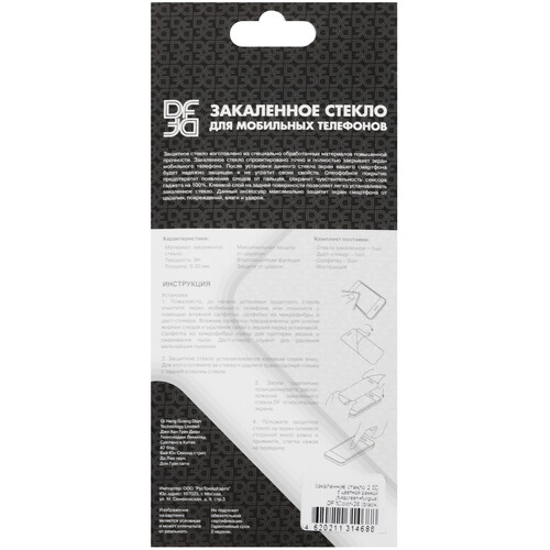 Купить Защитное стекло DF для экрана Tecno SPARK 20 Pro  5481887. Характеристики, отзывы и цены в Донецке