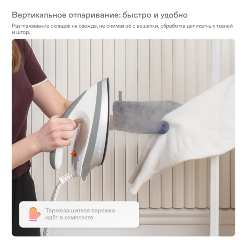 Купить Парогенератор Garlyn GST-10 Pro белый  9221239. Характеристики, отзывы и цены в Донецке