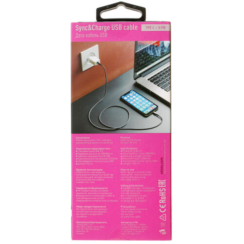 Купить Кабель круглый Olmio Lightning 8-pin - USB Type-C серый 1.2 м  4799958. Характеристики, отзывы и цены в Донецке