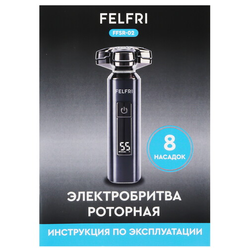 Купить Электробритва FELFRI FFSR-02  9209763. Характеристики, отзывы и цены в Донецке