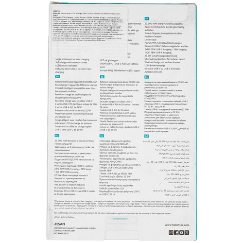 Купить Портативный аккумулятор TTEC ChargeUp Pro LCD белый  9202690. Характеристики, отзывы и цены в Донецке