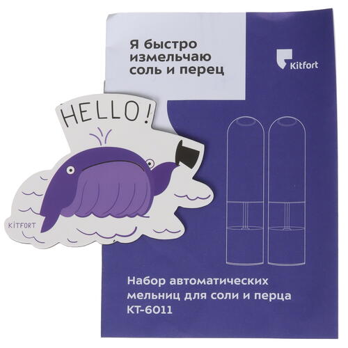 Купить Набор электромельниц Kitfort КТ-6011  9057009. Характеристики, отзывы и цены в Донецке