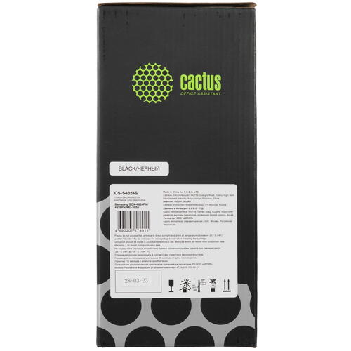 Купить Картридж лазерный Cactus D209L CS-S4824S черный, с чипом  7965797. Характеристики, отзывы и цены в Донецке