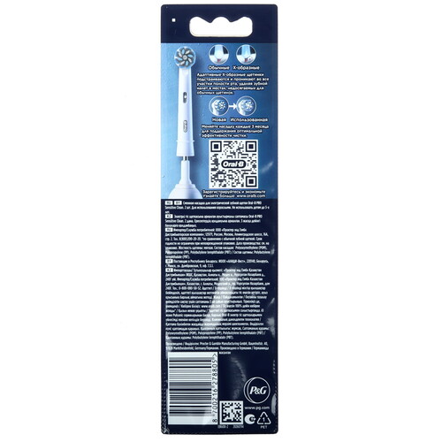 Купить Набор сменных насадок Braun Oral-B PRO Sensitive Clean EB60X-2  5499101. Характеристики, отзывы и цены в Донецке