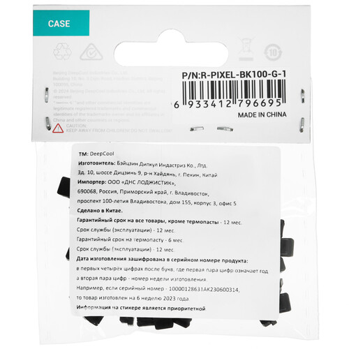 Купить Декоративные элементы DEEPCOOL PIXEL Series  5463268. Характеристики, отзывы и цены в Донецке