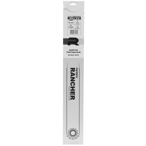 Купить Шина для цепной пилы Rezer Rancher 453 L 8 B  1075906. Характеристики, отзывы и цены в Донецке