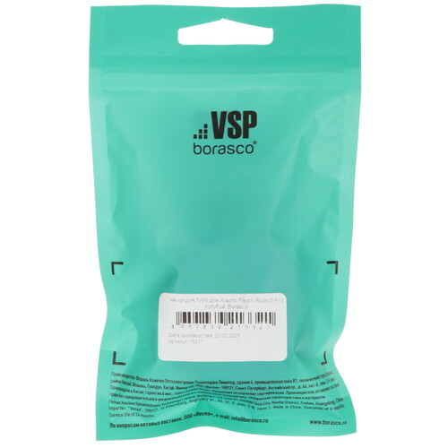 Купить Чехол Borasco для Xiaomi Redmi Buds 6 Pro, голубой  5623608. Характеристики, отзывы и цены в Донецке