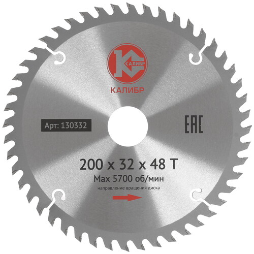 Купить Диск пильный Калибр 190x16x24z  1241014. Характеристики, отзывы и цены в Донецке