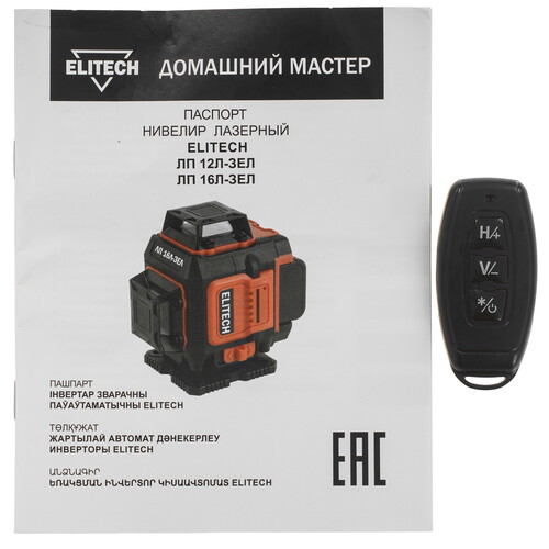 Купить Лазерный нивелир ELITECH ЛП 16Л-ЗЕЛ ДМ  9299958. Характеристики, отзывы и цены в Донецке