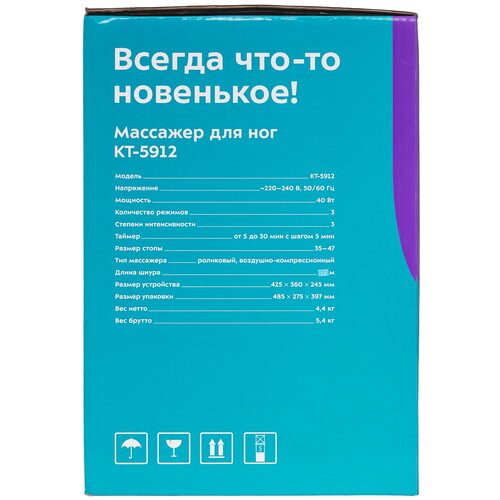 Купить Массажер Kitfort КТ-5912 черный  9272048. Характеристики, отзывы и цены в Донецке