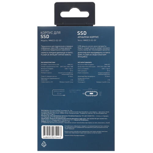 Купить M.2 Внешний бокс DEXP MM2C3-G2-GY  5411506. Характеристики, отзывы и цены в Донецке
