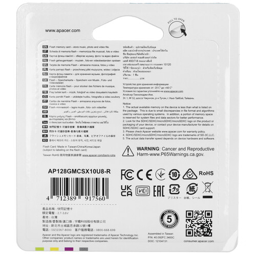 Купить Карта памяти Apacer microSDXC 128 ГБ  5456917. Характеристики, отзывы и цены в Донецке