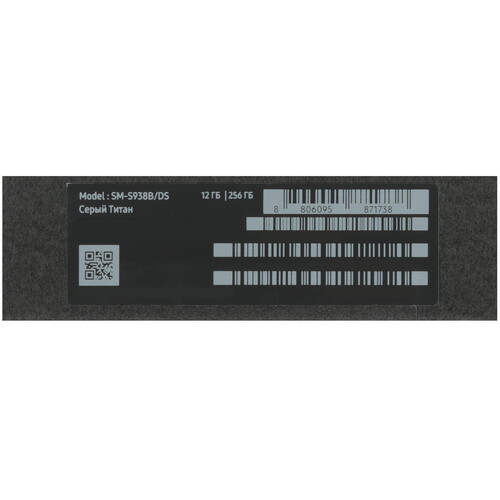 Купить 6.9" Смартфон Samsung Galaxy S25 Ultra 256 ГБ серый  5612712. Характеристики, отзывы и цены в Донецке