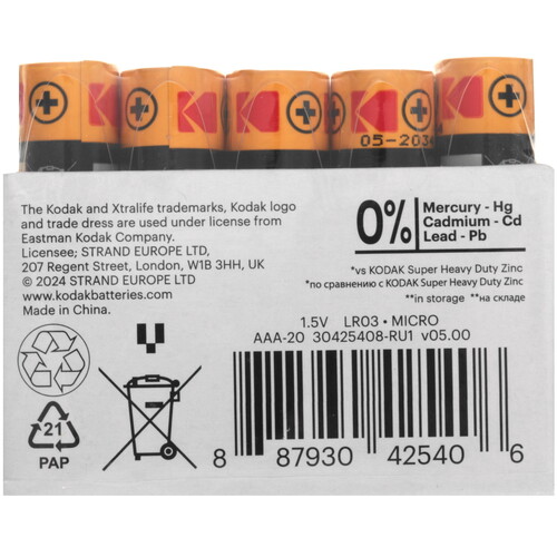 Купить Батарейка Kodak XTRALIFE Alkaline AAA (LR03/FR03)  9253182. Характеристики, отзывы и цены в Донецке