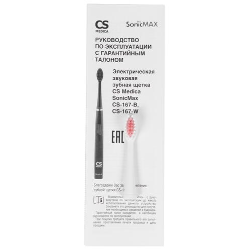 Купить Электрическая зубная щетка CS Medica SonicMax CS-167-W белый, красный  8171841. Характеристики, отзывы и цены в Донецке