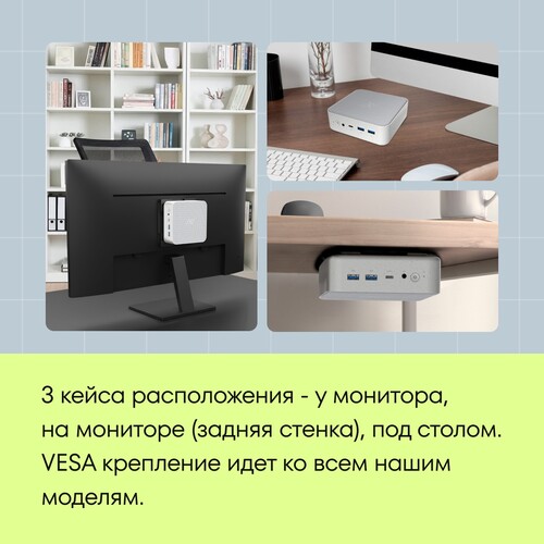 Купить Мини ПК Machcreator Mix i5 [JJ024L009RU]  9305592. Характеристики, отзывы и цены в Донецке