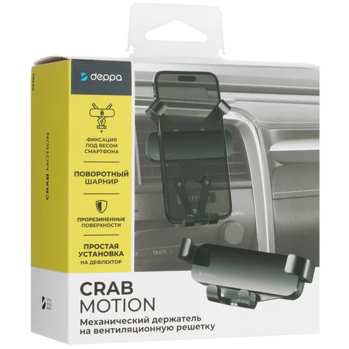 Купить Держатель автомобильный DEPPA Crab Motion черный  5409545. Характеристики, отзывы и цены в Донецке