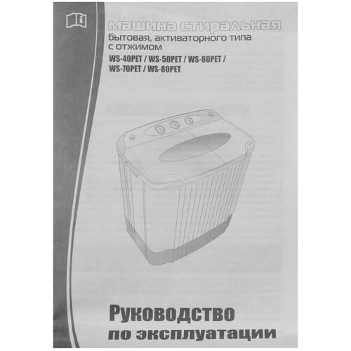 Купить Стиральная машина Renova WS-40PT/PET  1035289. Характеристики, отзывы и цены в Донецке