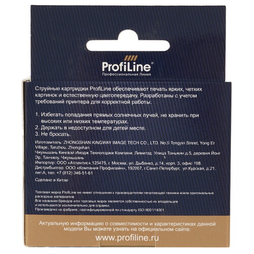 Купить Картридж ProfiLine PL-CN054AE (№933XL) голубой  9129097. Характеристики, отзывы и цены в Донецке