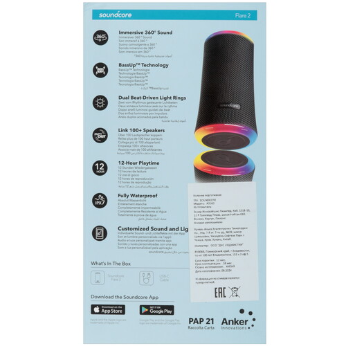 Купить Портативная колонка Anker Soundcore Flare 2, черный  5494674. Характеристики, отзывы и цены в Донецке
