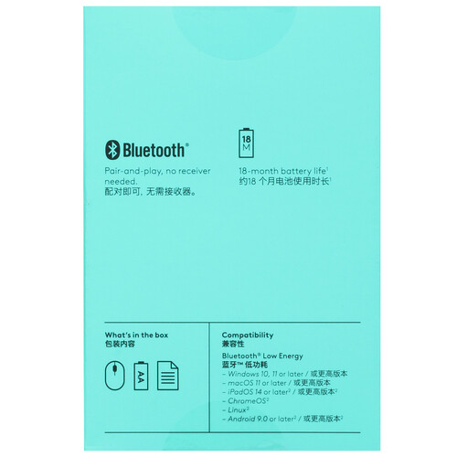 Купить Мышь беспроводная Logitech M240 SILENT  5455191. Характеристики, отзывы и цены в Донецке