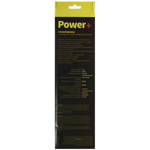 Купить Сетевой фильтр Perfeo POWER+ PF-PP-5/5.0-G серый  9172325. Характеристики, отзывы и цены в Донецке