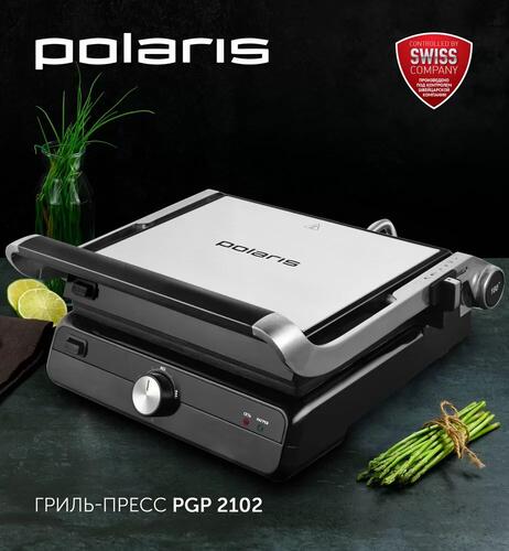 Купить Гриль Polaris PGP 2102 черный  4700528. Характеристики, отзывы и цены в Донецке