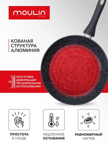 Купить Сковорода MoulinVilla Titan Urban UT-24-DI  9198482. Характеристики, отзывы и цены в Донецке