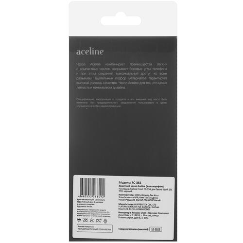 Купить Накладка  Aceline Fresh для Tecno SPARK 20 черный  5434979. Характеристики, отзывы и цены в Донецке